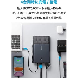 ヨドバシ.com - アンカー Anker A17105F2 [Anker PowerHouse 90