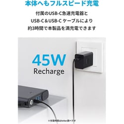 ヨドバシ.com - アンカー Anker A17105F2 [Anker PowerHouse 90