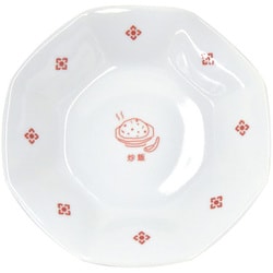 プレート 八角皿 18.5cm 台湾ネオン 陶磁器 44629-1