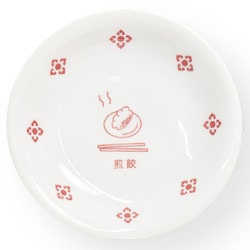 プレート 11cm 小皿 台湾ネオン 陶磁器 44633-5