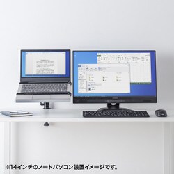 サンワサプライ　CR-LANPC3 クランプ式ノートPC台　PCスタンド デスクにクランプで固定できるノートパソコン台を発売