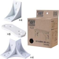 DIYキット DIY BRICKS ベンチ ホワイト タカラ DY-BENCH DIYキット ベンチ ホワイト