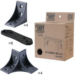 DIYキット DIY BRICKS ベンチ ブラック タカラ DY-BENCH DIYキット ベンチ ブラック