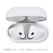 AirPods(第2/1世代)用 ダストカバー 2セット入 シルバー FS-DCAP01-SV