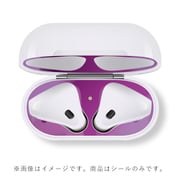 AirPods(第2/1世代)用 ダストカバー 2セット入 パープル FS-DCAP01-PU
