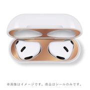 AirPods(第3世代)用 ダストカバー 2セット入 ピンクゴールド FS-DCAP02-PG