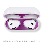 AirPods(第3世代)用 ダストカバー 2セット入 パープル FS-DCAP02-PU