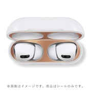 AirPods Pro(第2/1世代)用 ダストカバー 2セット入 ピンクゴールド FS-DCAP03-PG