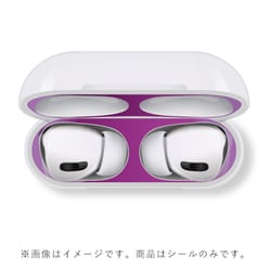 AirPods Pro（第2/1世代）用 ダストカバー 2セット入 パープル FS-DCAP03-PU