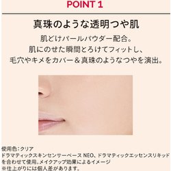 ヨドバシ.com - 資生堂 SHISEIDO マキアージュ MAQuillAGE