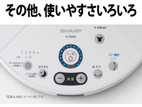ヨドバシ.com - シャープ SHARP DCモーター搭載 プラズマ