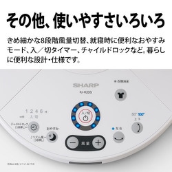 ヨドバシ.com - シャープ SHARP DCモーター搭載 プラズマ