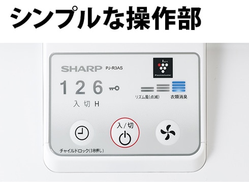 ヨドバシ.com - シャープ SHARP リビング扇風機 ACモーター搭載