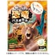 601-6281 シュワたま 合体恐竜バスボール2 1個 [コレクショントイ]