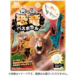601-6281 シュワたま 合体恐竜バスボール2 1個 [コレクショントイ]