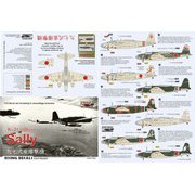 RD72105 Ki-21-Ib 九七式重爆撃機 デカール [1/72スケール プラモデル用パーツ]