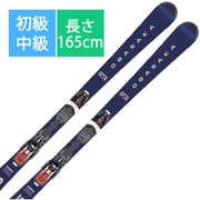 スキー板「オガサカ KS-PV 11001061165 NV 165cm」+ビンディング「チロリア PRD11 GW」セット [23-24 モデル 初級・中級]