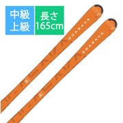 スキー板「オガサカ TC-SB 11001077165 165cm」+ビンディング「マーカー rMOTION3 12GW BLK×RED」セット [23-24 モデル 中級・上級]