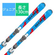 スキー板「オガサカスキー J-1 11001121130 130cm」+プレート「チロリア JRS Base M」+ビンディング「チロリア JRS 7.5 GW CA」セット [23-24 モデル ジュニア]