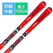 スキー板「オガサカスキー KS-EV/RD 11001157160 160cm」+プレート「チロリア Multiflex Pro Base/WT」+ビンディング「チロリア PRD11 GW」セット [23-24 モデル 初級・中級]