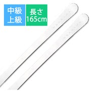 スキー板「オガサカ U-FS/1 WT 11001167165 165cm」+ビンディング「マーカー FDT 12 TPX BK×AN」セット [23-24 モデル 中級・上級]