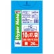 ゴミ袋 10L 50×45cm 厚さ0.02mm 20枚入 青 BM11 メタロセン配合 BM11