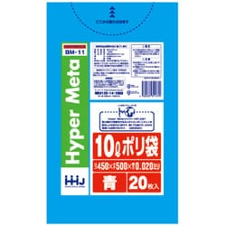 ゴミ袋 10L 50×45cm 厚さ0.02mm 20枚入 青 BM11 メタロセン配合 BM11