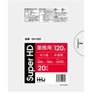 ゴミ袋 120L 120×100cm 厚さ0.015mm 20枚入 半透明 GH120 GH120
