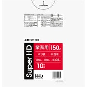 ゴミ袋 150L 120×130cm 厚さ0.03mm 10枚入 半透明 GH158 GH158