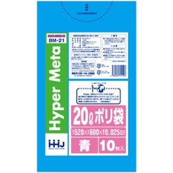 ゴミ袋 20L 60×52cm 厚さ0.025mm 10枚入 青 BM21 メタロセン配合 BM21