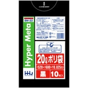 ゴミ袋 20L 60×52cm 厚さ0.025mm 10枚入 黒 BM22 メタロセン配合 BM22