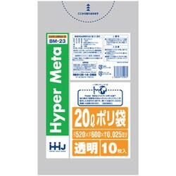 ゴミ袋 20L 60×52cm 厚さ0.025mm 10枚入 透明 BM23 メタロセン配合 BM23