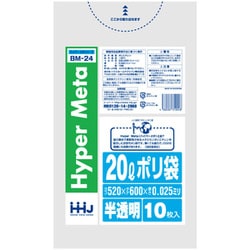 ゴミ袋 20L 60×52cm 厚さ0.025mm 10枚入 半透明 BM24 メタロセン配合 BM24