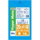 ゴミ袋 20L 60×52cm 厚さ0.02mm 10枚入 青 BM26 メタロセン配合 BM26