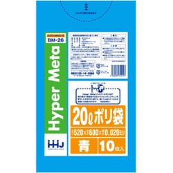 ゴミ袋 20L 60×52cm 厚さ0.02mm 10枚入 青 BM26 メタロセン配合 BM26