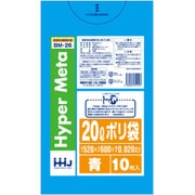 ゴミ袋 20L 60×52cm 厚さ0.02mm 10枚入 青 BM26 メタロセン配合 BM26