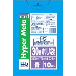 ゴミ袋 30L 70×50cm 厚さ0.025mm 10枚入 青 BM31 メタロセン配合 BM31
