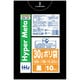 ゴミ袋 30L 70×50cm 厚さ0.025mm 10枚入 黒 BM32 メタロセン配合 BM32