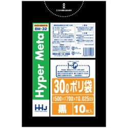 ゴミ袋 30L 70×50cm 厚さ0.025mm 10枚入 黒 BM32 メタロセン配合 BM32