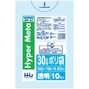 ゴミ袋 30L 70×50cm 厚さ0.025mm 10枚入 透明 BM33 メタロセン配合 BM33