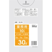 ゴミ袋 30L 70×50cm 厚さ0.0.3mm 10枚入 半透明 GL34 GL34