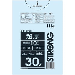 ゴミ袋 30L 70×50cm 厚さ0.05mm 10枚入 透明 GT33 GT33