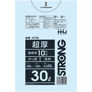 ゴミ袋 30L 70×50cm 厚さ0.05mm 10枚入 透明 GT33 GT33