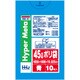 ゴミ袋 45L 80×65cm 厚さ0.025mm 10枚入 青 BM41 メタロセン配合 BM41