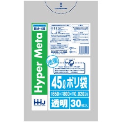 ゴミ袋 45L 80×65cm 厚さ0.02mm 30枚入 透明 BM48 メタロセン配合 BM48