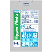 ゴミ袋 45L 80×65cm 厚さ0.02mm 30枚入 透明 BM48 メタロセン配合 BM48