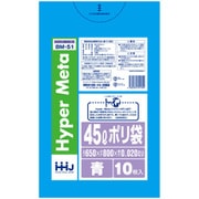 ゴミ袋 45L 80×65cm 厚さ0.02mm 10枚入 青 BM51 メタロセン配合 BM51
