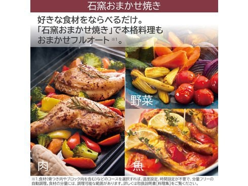 ヨドバシ.com - 東芝 TOSHIBA ER-YD3000（K） [過熱水蒸気オーブン