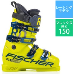 RC4 PODIUM RD WORLDCUP STD 4:1/4:1 24-25 モデル スキーブーツ レーシング yellow/yellow 26.5cm U01123