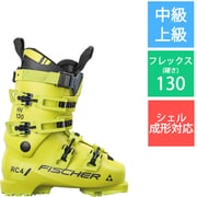 RC4 130 HV VAC GW U09023 yellow/yellow 26.5cm [23-24 モデル スキーブーツ 中級・上級]